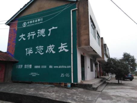 贵溪制作墙体广告应该关注的问题
