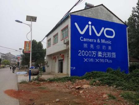贵溪刷墙广告和喷绘墙体广告哪个效果好？