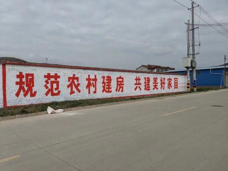 贵溪墙体广告投放需要注意的三点