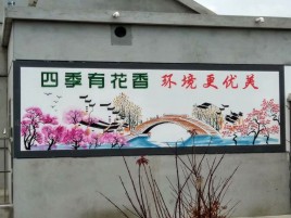贵溪墙绘的特点和形势