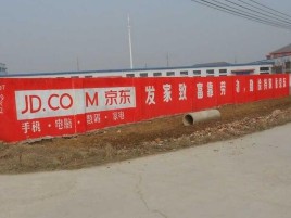 贵溪户外墙体广告效果听得见