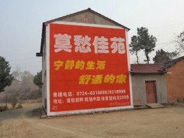 贵溪如何合理的选择户外广告投放