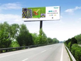 贵溪高速擎天柱广告牌的特点和优势
