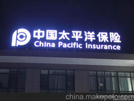 贵溪背光发光字原来有这么多优势,难怪有眼光的客户都选它