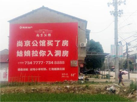 贵溪做户外墙体广告，一定要避开这4大雷区
