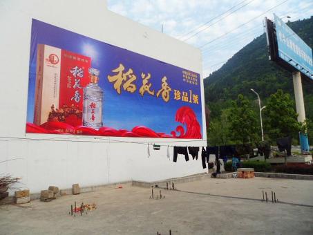 贵溪墙体喷绘广告效果怎么样？
