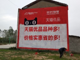 贵溪互联网广告横飞的当下，为什么最受欢迎的依然是户外墙体广告？