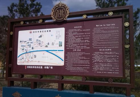 贵溪标识标牌的类别有哪些？怎么区分有依据？