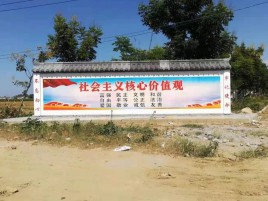 贵溪墙体彩绘环保吗？有哪些优点呢？