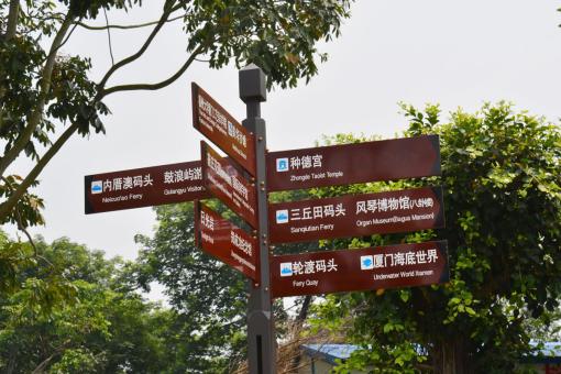 贵溪5A景区标识标牌系统规范性