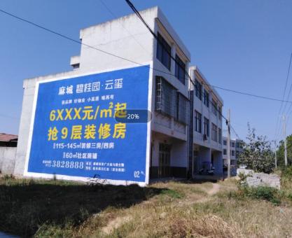 如何策划贵溪墙体广告的投放？