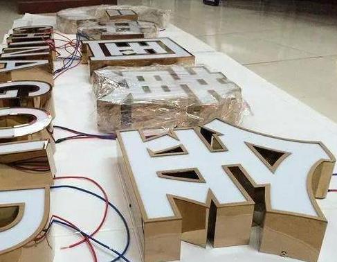 贵溪最常见的几种发光字