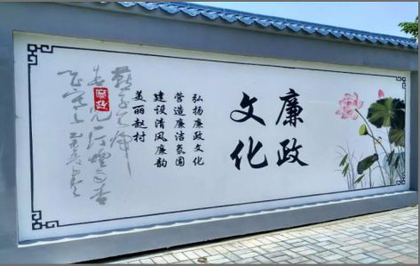 贵溪文化墙可以用哪些字体你知道吗？