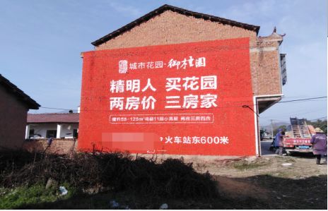 贵溪如何让湖北墙体广告展现好的效果？