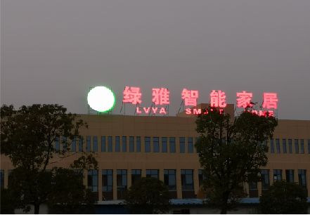 贵溪楼顶冲孔发光字是怎么安装的?