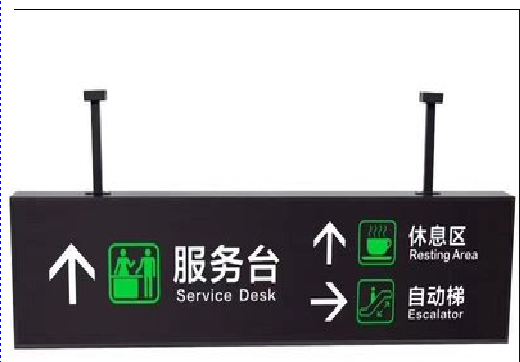 贵溪吊牌灯箱制作流程。