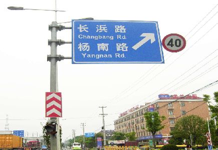 贵溪标识牌质量保证措施