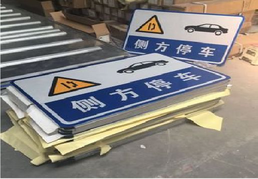 贵溪反光标识牌的制作流程