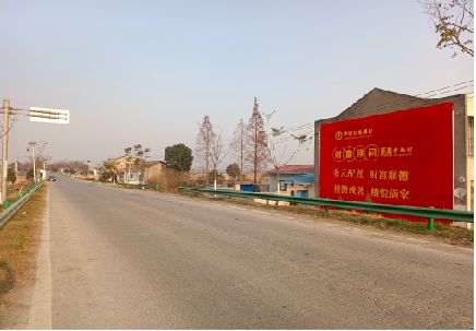 贵溪墙体广告是如何印刷的？