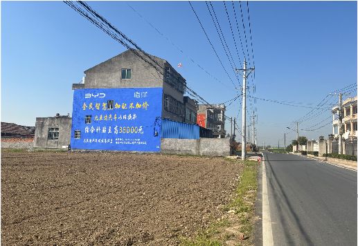贵溪墙体广告用的是什么漆？