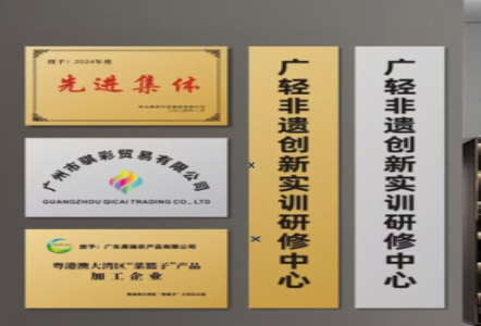 贵溪不锈钢腐蚀牌制作流程