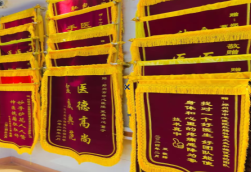 贵溪锦旗类型