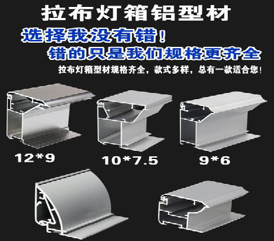 贵溪灯箱的制作型号有哪些？