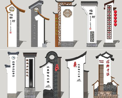贵溪美丽乡村标识标牌有哪些分类？