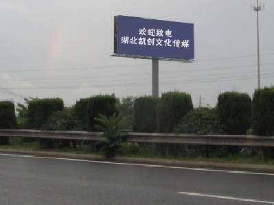 贵溪高速广告投放效果怎么样？