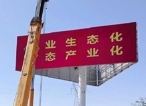 贵溪广告牌制作设计的重要因素。