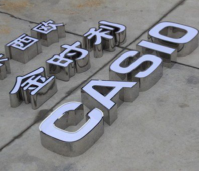 贵溪为何不锈钢发光字备受欢迎？