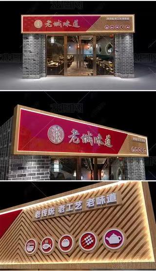 贵溪门头广告概念以及它的特点及优势