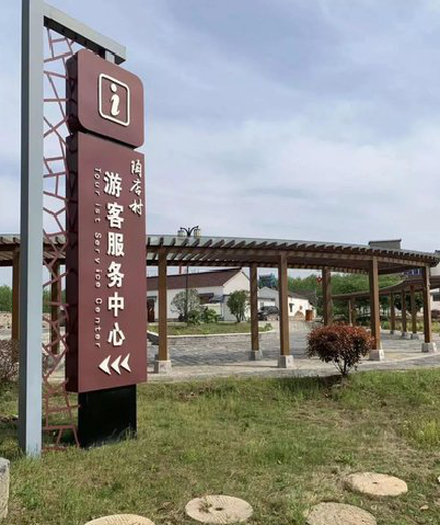 贵溪乡村景点建设标识标牌系统要注意什么？